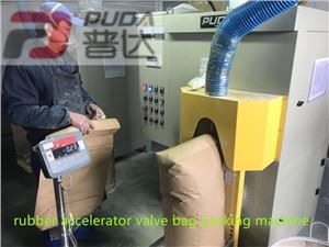 橡胶加速器valve打包机