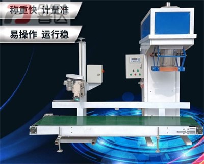 25k50k离散粒子打包机